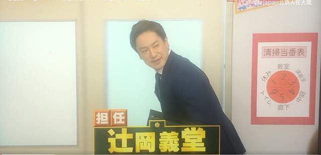 凡尔赛!义墩墩日本上节目:我在中国大受欢迎 创造了450亿经济价值 - 3