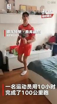 上海封控区男子偷偷晨跑 跑群大秀配速遭人举报 - 5