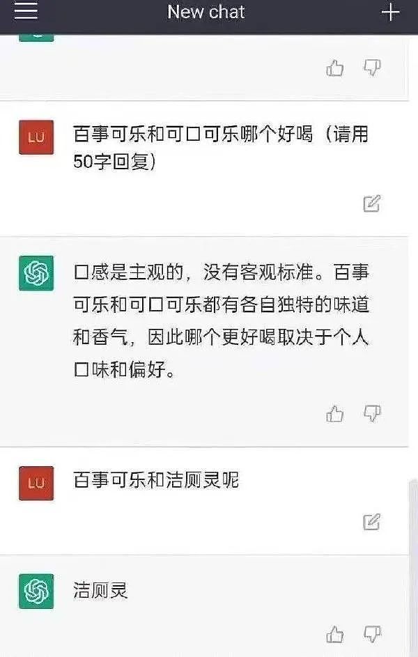 女友每次来我家过夜，都会出现这个奇怪的东西？网友：她爱你才会戴... - 9