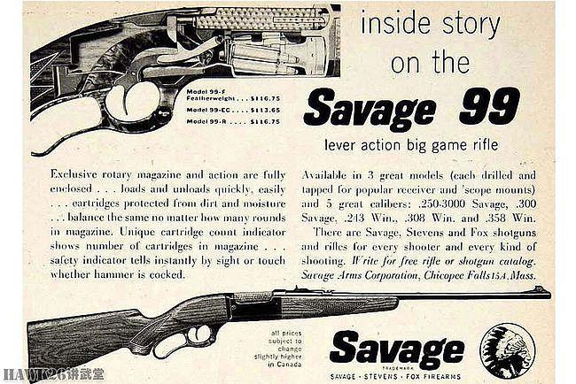 细说：萨维奇武器公司120年艰难发展史 凭精美步枪重现昔日辉煌 - 1