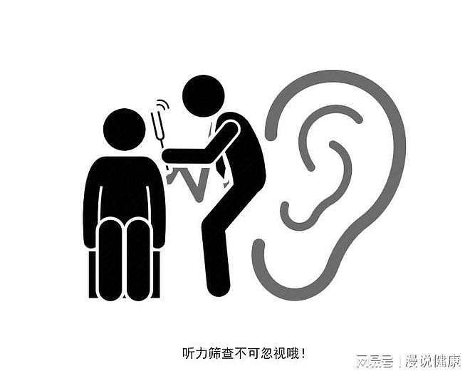 长期戴耳机睡觉，男子左耳失聪？这4件事，正让你变成“小聋人” - 4