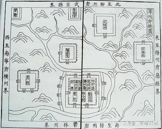 广西历史：清代广西十一府之八，浔州府行政区划范围，天道有轮回 - 4