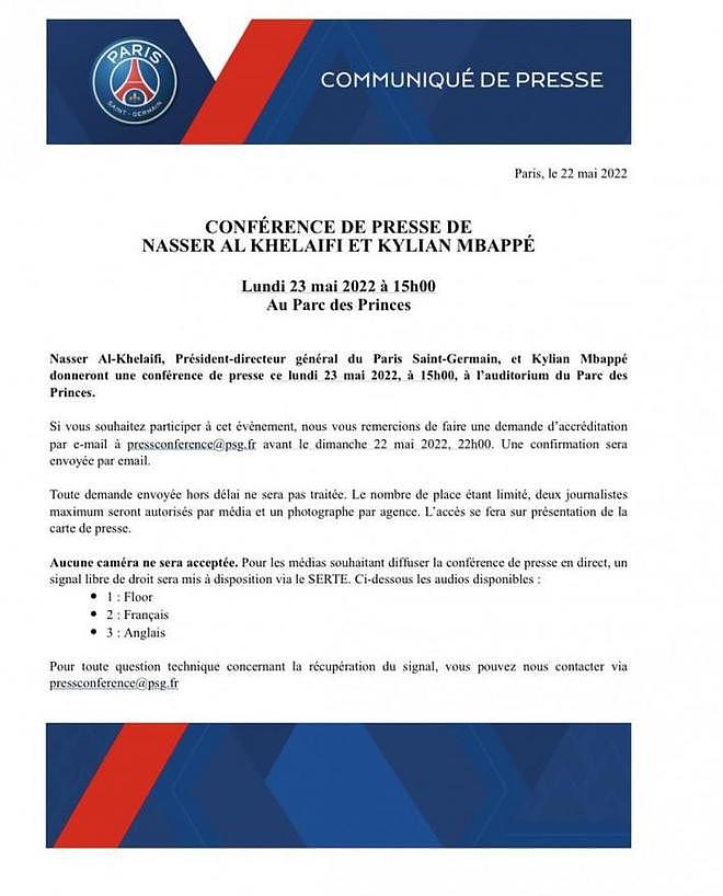 巴黎官方：姆巴佩与纳赛尔将在明天出席发布会 - 1
