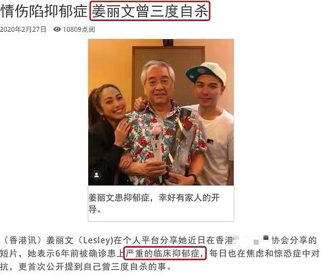 37岁男星结婚周年补办婚宴，现场布置超奢华，众星云集似TVB台庆 - 10