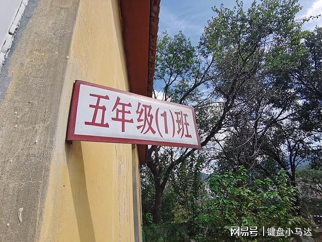 张格庄：福山栖霞交界处的乡镇，女航天员王亚平的老家 - 10