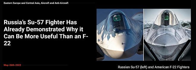 语出惊人！美媒表示F-22不如俄罗斯苏-57，葫芦里卖的是什么药 - 1