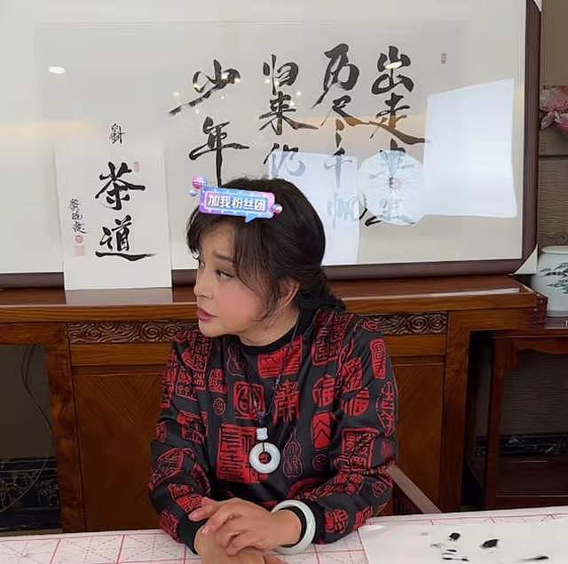 69岁刘晓庆直播写毛笔字，一字上千元被指昂贵，戴玉镯吊坠显富贵 - 2
