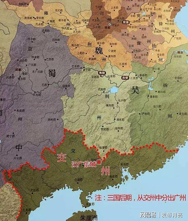 三国时期，越南中北部和海南岛归东吴管 - 6