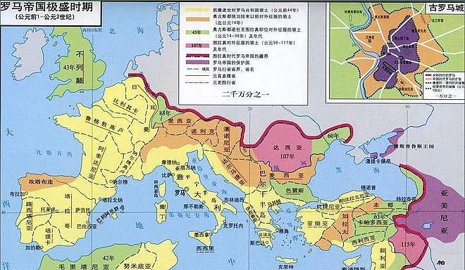 简述西欧史：从罗马帝国转变为法兰克王国，西欧格局是怎么形成的 - 1
