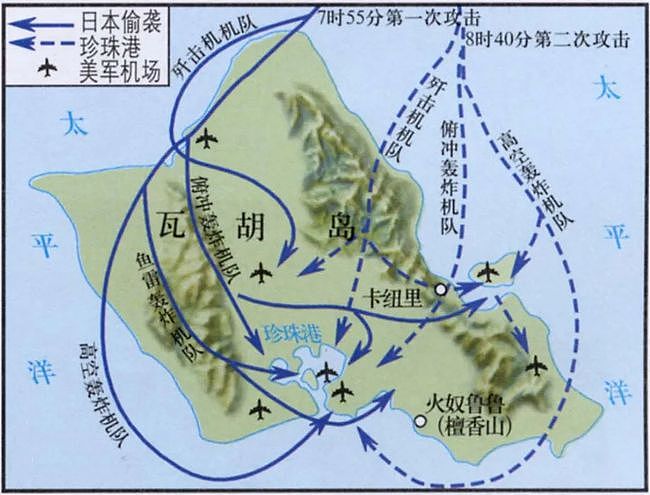 山本五十六不同意对美国开战，为何日本孤注一掷主动空袭珍珠港 - 1