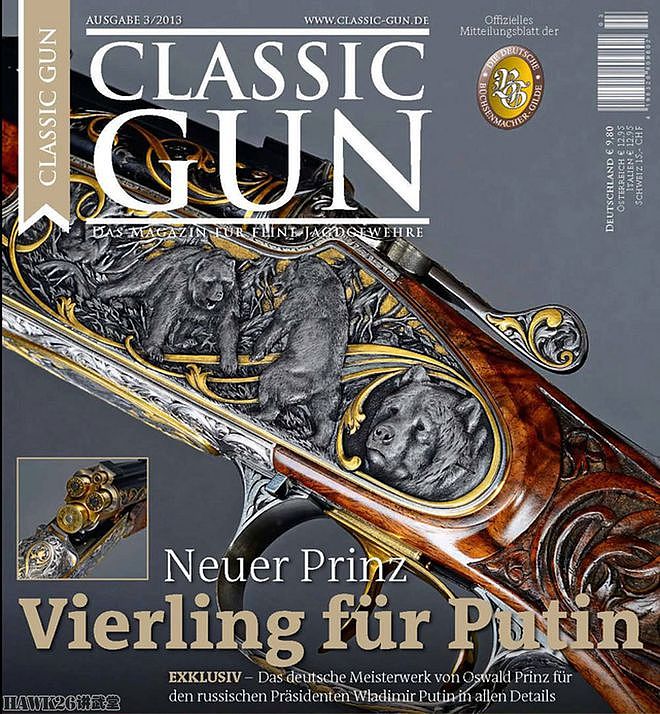 图说：奥斯瓦尔德·普林茨精美作品欣赏 代表德国新一代枪械王朝 - 2