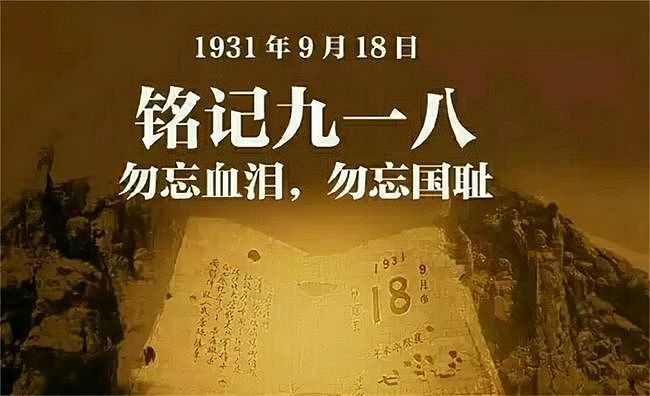诺奖作家大江健三郎：日本可能将重复历史，为何这么说？ - 8