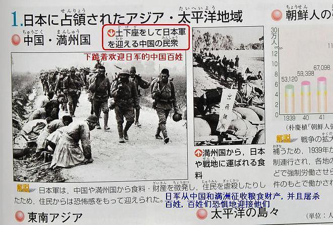 中国留学生称对广岛原子弹爆炸同情不起来，日本议员：无法接受 - 3