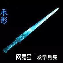 中国历史上的十大名剑，你知道几把？ - 11