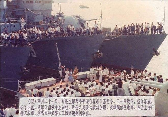 万安滩事件：我国石油开采受阻，第一轮勘探结束就被越南驱赶 - 6