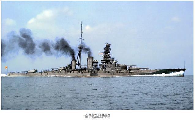 3万1千吨战列舰被3发鱼雷击沉，大和号、长门号、雪风号撒腿就跑 - 11