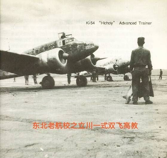 大江去无声，抗战空军被俘飞行员最后的航迹 - 63