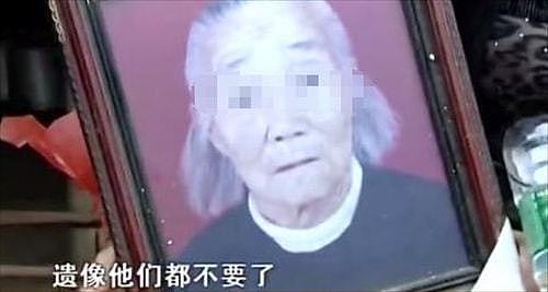 湖南88岁老太生活难自理，5个子女不愿赡养，老太绝望喝农药自尽 - 5