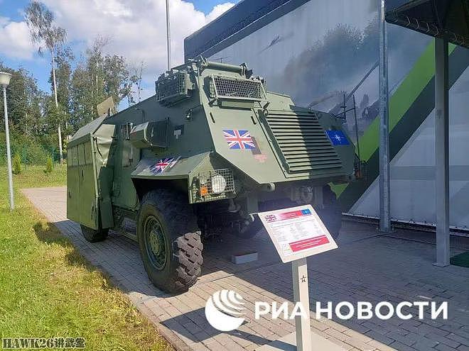 “军队2023”国际军事论坛 俄军缴获的各国装甲车辆 有战斗痕迹 - 5