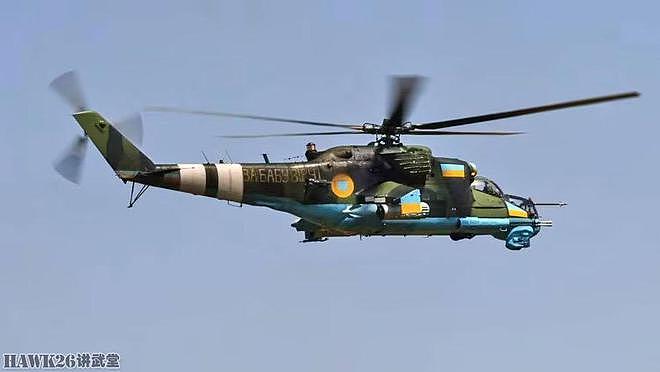 乌克兰米-24武装直升机使用美制70mm火箭弹 美国一口气提供7000枚 - 7
