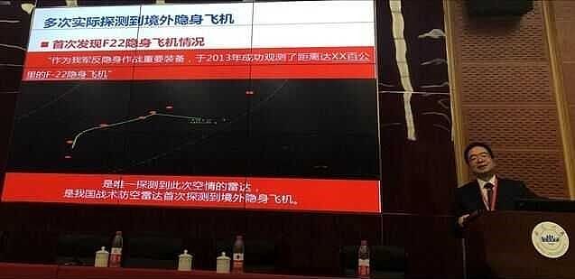 “无双国士”！中国科学家研究的反隐身雷达，让F-22无处遁形 - 7