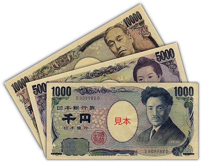 一个国家的精神就印在他们的钞票上，不信请看美国和日本 - 5