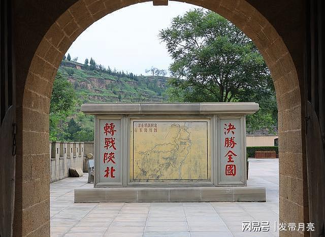 黄土高原上最“豪华”的窑洞建筑，主人大度将它捐给中国共产党 - 3