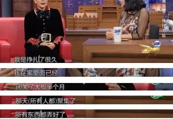 “裸照门”31年后，刘嘉玲再曝大尺度私照，一个细节意外揭露婚姻现状 - 8