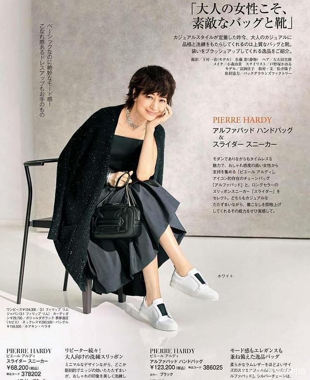 52岁的富冈佳子太会穿，简约大气又有高级的穿搭，优雅又有女人味 - 8