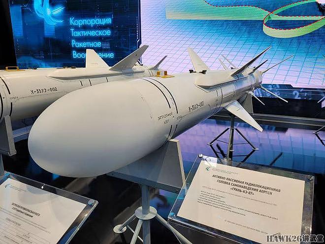 “军队2023”国际军事技术论坛开幕 俄罗斯战术导弹公司秀大杀器 - 12