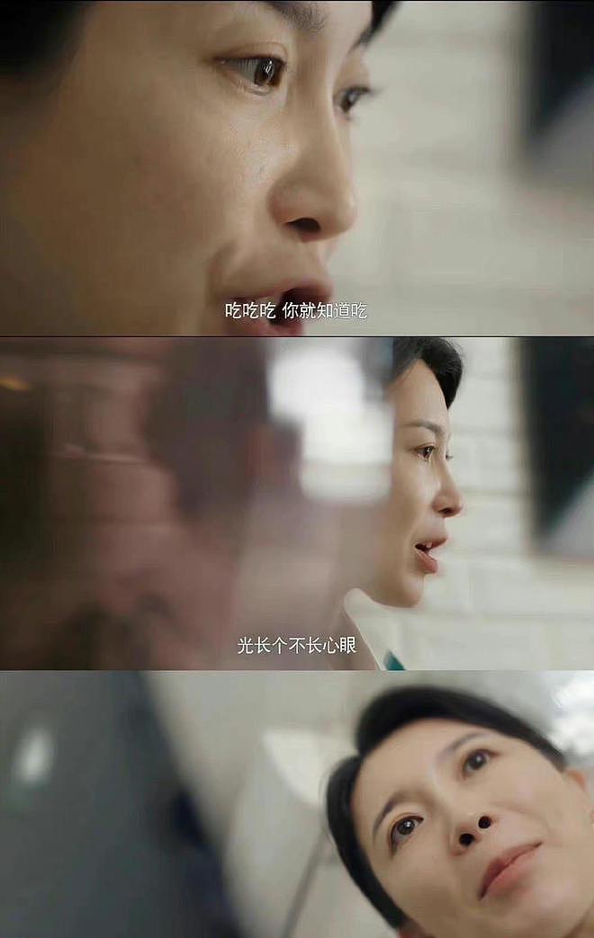 《三悦有了新工作》：撕开了中国式母女亲情温暖的遮羞布 - 2