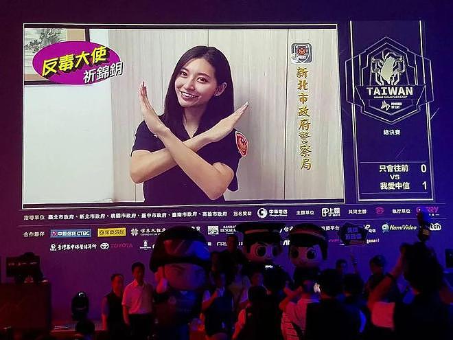 台湾省“最美女警”，长相甜美、E杯上围，不愧是性感的化身 - 2