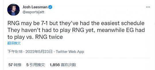 MSI季中赛RNG上佳表现，吸粉欧美解说；Khan与中国玩家再起冲突 - 5