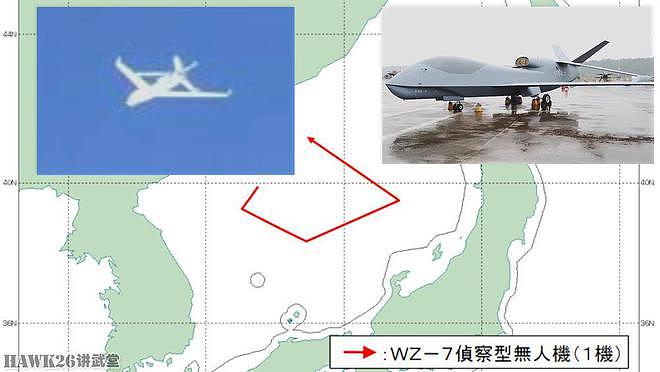 海外谈中国：无侦-7首次出现在日本海上空 通过俄罗斯或朝鲜领空 - 1