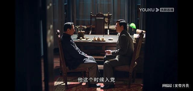 《突围》李乔治入党赴香港发展，朱昌平福记公司正式收归国有 - 5