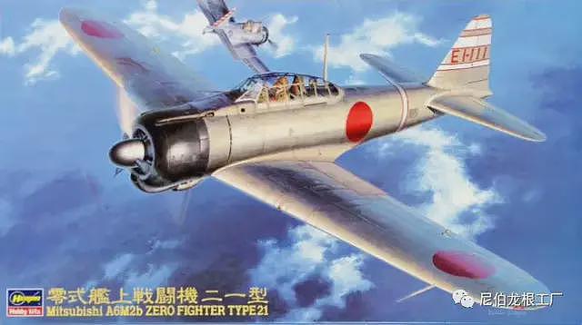 细味每段灰：再谈日本零式战机的用色 - 8