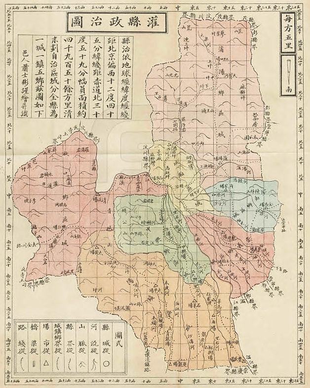 为何四川有青城山却没有青城县，山东却曾拥有过，但今又为何消失 - 2