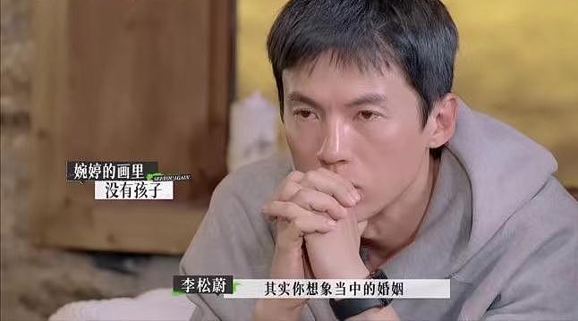 《再见爱人2》：张婉婷和宋宁峰婚姻的症结点，是孩子和前妻吗？ - 3