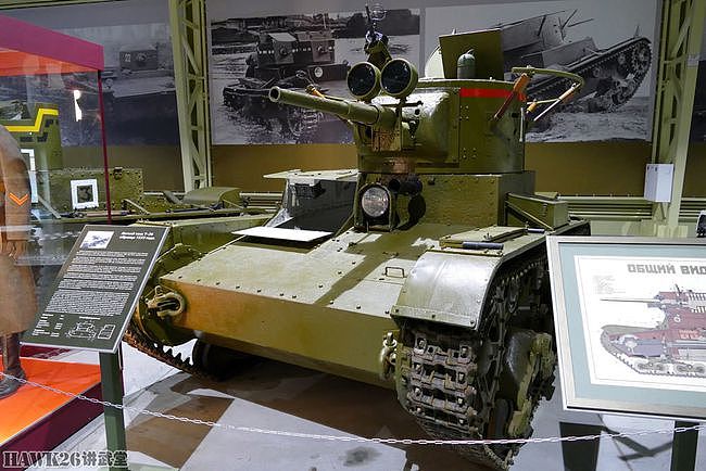 俄罗斯博物馆完善T-26轻型坦克 加装两个探照灯 复原当年夜战型号 - 1