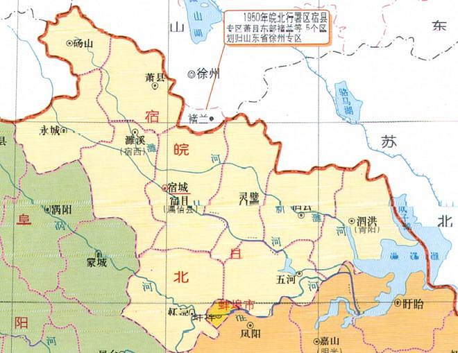 安徽萧县、灵璧之间隔着宿州埇桥区，为何两地在民国却能争地10年 - 2