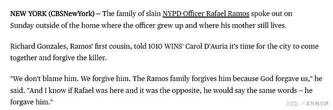 两起美警杀害黑人事件，当事警察未被起诉，纽约黑人怒杀两名美警 - 14