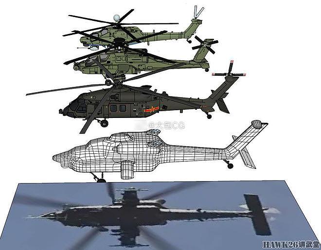 海外谈中国：直-21重型武装直升机突然现身 陆航发展的必由之路 - 6