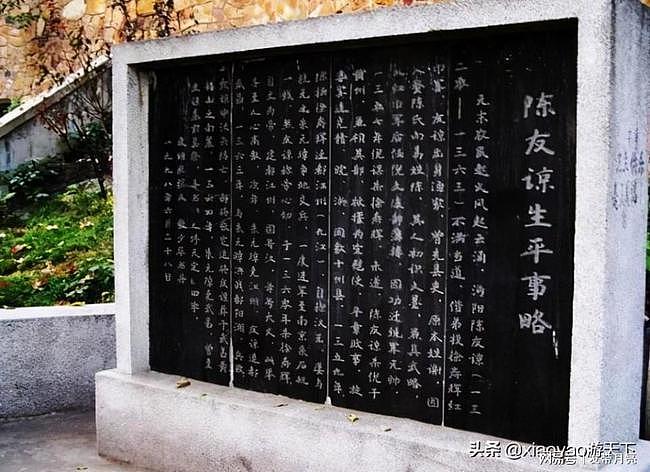 黄鹤楼旁的陈友谅墓，武汉市区唯一一座皇帝陵墓 - 18