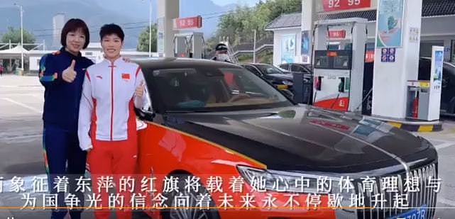 知恩图报!奥运冠军黄东萍将红旗豪车转赠教练,感恩她培养自己成才 - 8