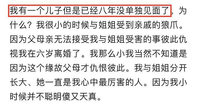 41岁女星放弃台湾户籍与健保！申请内地身份证，月薪4千定居乡村 - 11
