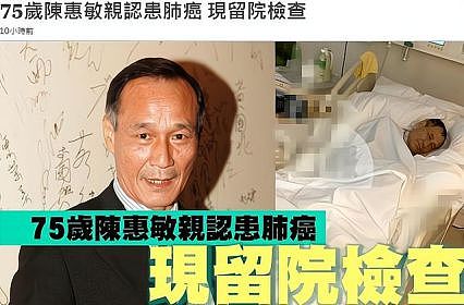他曾与李小龙齐名，76岁患肺癌，如今已与常人无异！ - 4