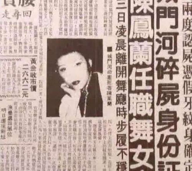 服刑40年会老死监狱的香港雨夜屠夫：1983年3月3日林过云案开审 - 8