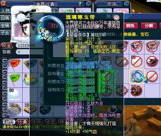梦幻西游曦总打造梦幻第一件19锻黑宝装备 新160专用法系神器 - 2
