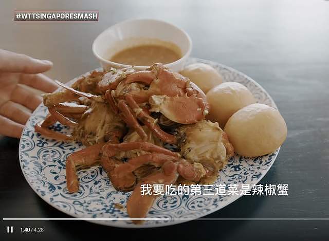 干饭人!樊振东试吃新加坡5大美食放不下筷子,最爱香辣蟹+榴莲甜品 - 9