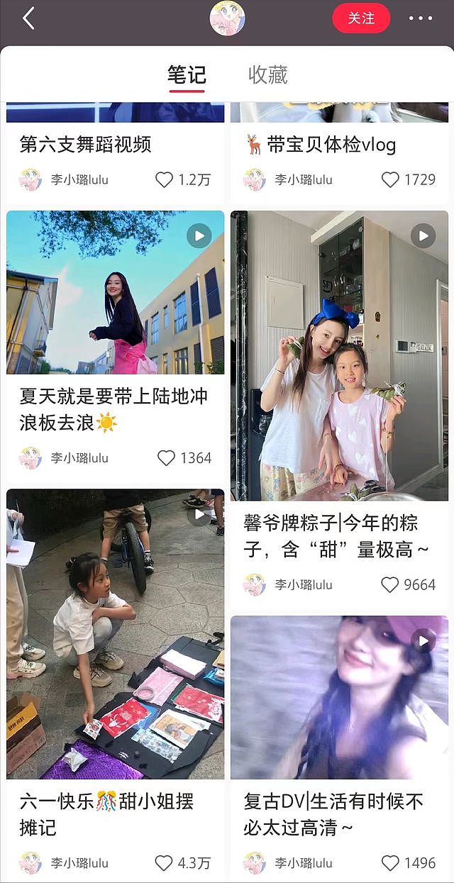 40岁李小璐穿短裙拍视频，助理蹲下为她换鞋被斥责：你没有手吗 - 12